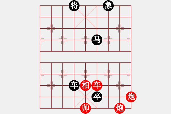 象棋棋譜圖片：第97局馬入宮廷 - 步數(shù)：10 