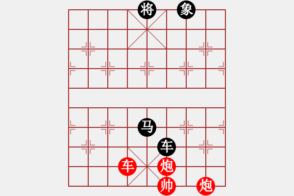 象棋棋譜圖片：第97局馬入宮廷 - 步數(shù)：20 