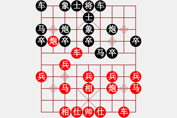 象棋棋譜圖片：夫子[18811148] -VS- Baty[85899161] - 步數(shù)：20 