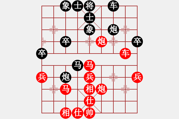 象棋棋譜圖片：夫子[18811148] -VS- Baty[85899161] - 步數(shù)：40 