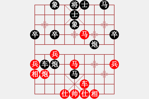 象棋棋譜圖片：phongvo(無極)-負-星羅棋網(wǎng)(電神) - 步數(shù)：40 