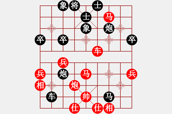 象棋棋譜圖片：phongvo(無極)-負-星羅棋網(wǎng)(電神) - 步數(shù)：50 