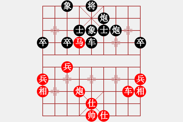 象棋棋譜圖片：phongvo(無極)-負-星羅棋網(wǎng)(電神) - 步數(shù)：80 