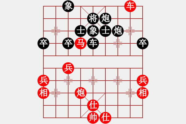 象棋棋譜圖片：phongvo(無極)-負-星羅棋網(wǎng)(電神) - 步數(shù)：82 