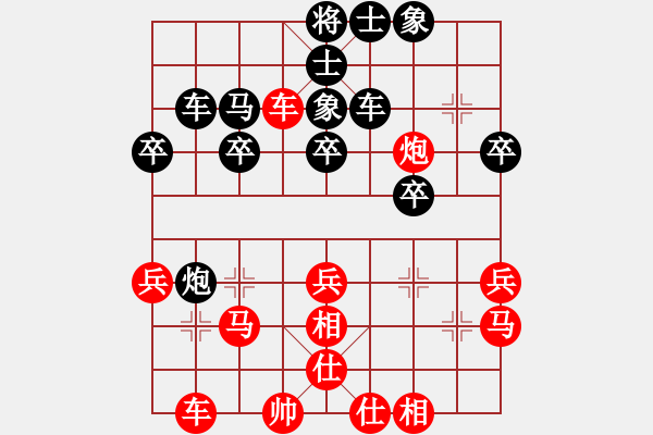 象棋棋譜圖片：中炮對左炮封車轉(zhuǎn)半途列炮  紅兩頭蛇邊馬  黑車2進(jìn)5  （紅士四進(jìn)五） 人人之間(北斗)-勝-西毒 - 步數(shù)：40 