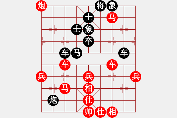 象棋棋譜圖片：中炮對左炮封車轉(zhuǎn)半途列炮  紅兩頭蛇邊馬  黑車2進(jìn)5  （紅士四進(jìn)五） 人人之間(北斗)-勝-西毒 - 步數(shù)：70 