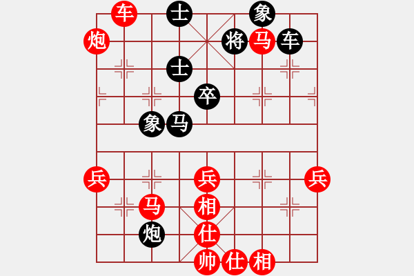 象棋棋譜圖片：中炮對左炮封車轉(zhuǎn)半途列炮  紅兩頭蛇邊馬  黑車2進(jìn)5  （紅士四進(jìn)五） 人人之間(北斗)-勝-西毒 - 步數(shù)：80 