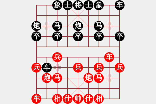 象棋棋譜圖片：[《棋藝》2003年第一期]象棋中級教程（3）布局篇 布局階段易犯的錯(cuò)誤 第1局 - 步數(shù)：13 