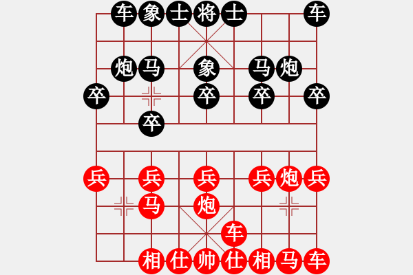 象棋棋譜圖片：棋友；龍[15115431] 勝 芳棋(純?nèi)讼缕?[893812128] - 步數(shù)：10 