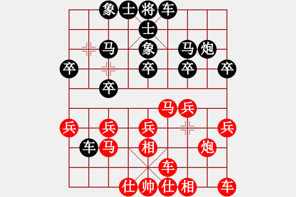 象棋棋譜圖片：棋友；龍[15115431] 勝 芳棋(純?nèi)讼缕?[893812128] - 步數(shù)：20 