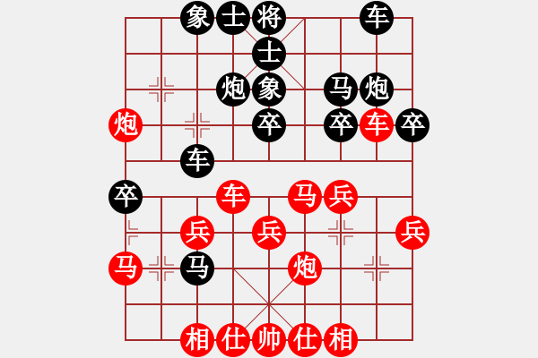 象棋棋譜圖片：王帆 先負(fù) 趙汝權(quán) - 步數(shù)：30 