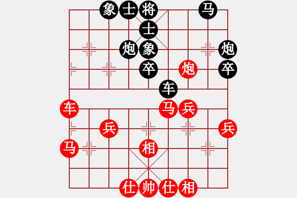 象棋棋譜圖片：王帆 先負(fù) 趙汝權(quán) - 步數(shù)：40 