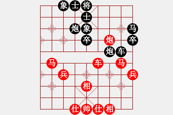 象棋棋譜圖片：王帆 先負(fù) 趙汝權(quán) - 步數(shù)：50 