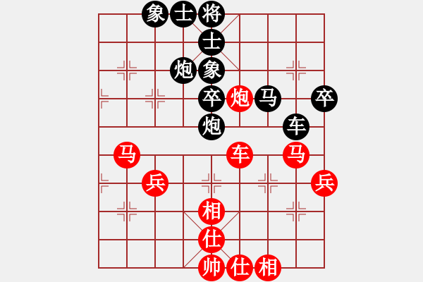 象棋棋譜圖片：王帆 先負(fù) 趙汝權(quán) - 步數(shù)：54 