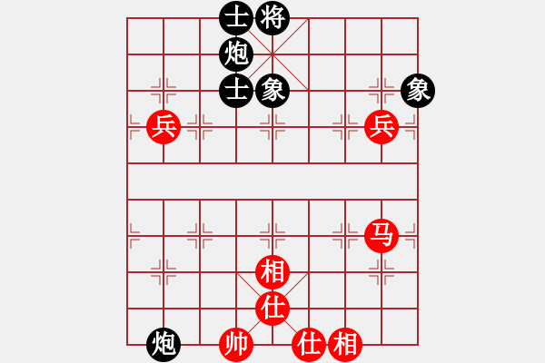 象棋棋譜圖片：eoyo(9星)-和-蕭十一郎(9星) - 步數(shù)：100 