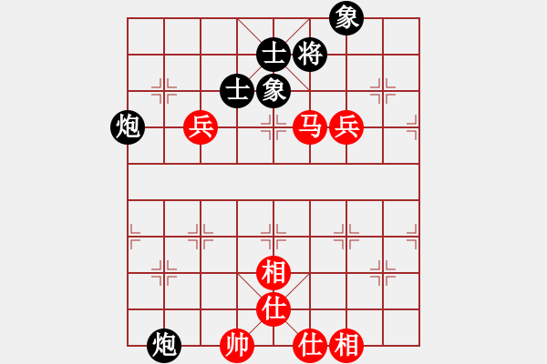 象棋棋譜圖片：eoyo(9星)-和-蕭十一郎(9星) - 步數(shù)：130 