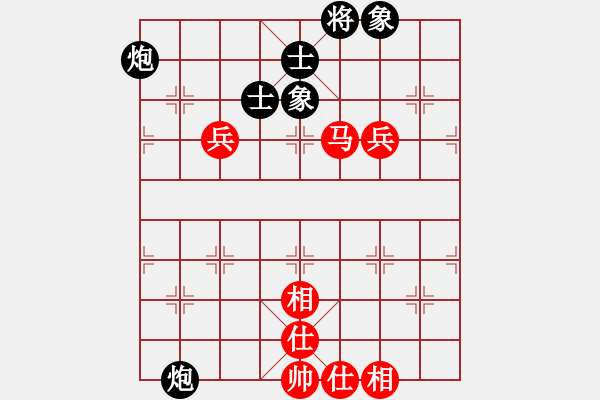 象棋棋譜圖片：eoyo(9星)-和-蕭十一郎(9星) - 步數(shù)：140 