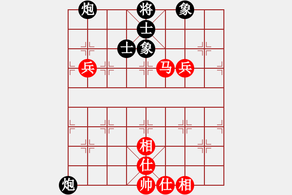 象棋棋譜圖片：eoyo(9星)-和-蕭十一郎(9星) - 步數(shù)：150 