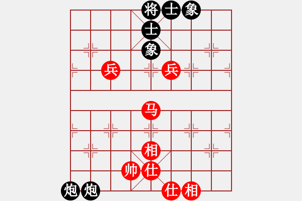 象棋棋譜圖片：eoyo(9星)-和-蕭十一郎(9星) - 步數(shù)：160 