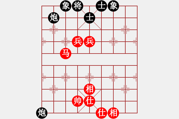 象棋棋譜圖片：eoyo(9星)-和-蕭十一郎(9星) - 步數(shù)：170 