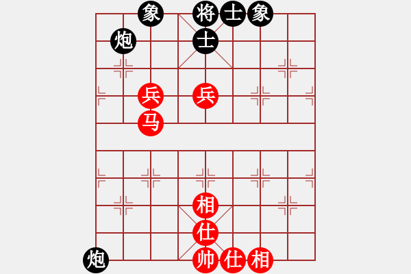 象棋棋譜圖片：eoyo(9星)-和-蕭十一郎(9星) - 步數(shù)：180 