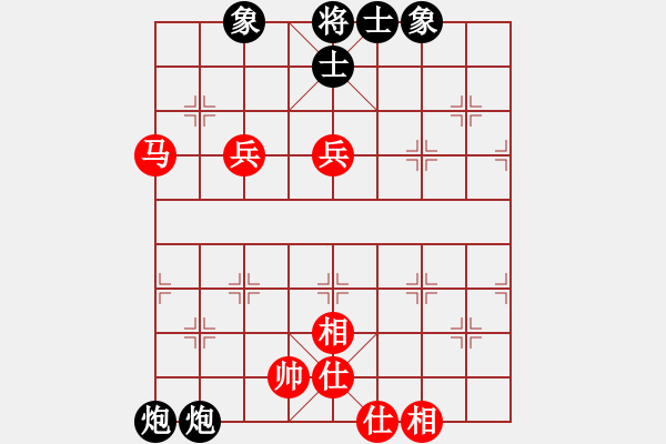 象棋棋譜圖片：eoyo(9星)-和-蕭十一郎(9星) - 步數(shù)：190 