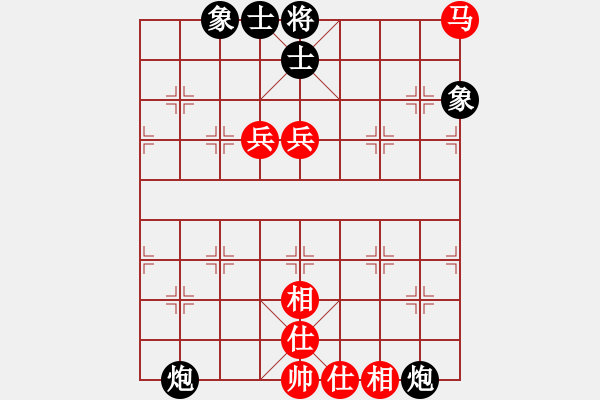 象棋棋譜圖片：eoyo(9星)-和-蕭十一郎(9星) - 步數(shù)：213 