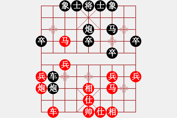 象棋棋譜圖片：eoyo(9星)-和-蕭十一郎(9星) - 步數(shù)：30 