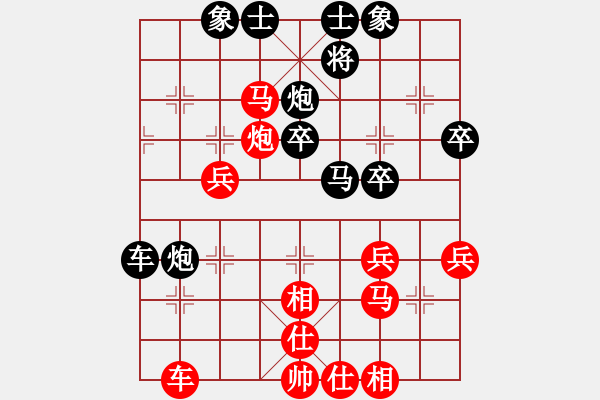 象棋棋譜圖片：eoyo(9星)-和-蕭十一郎(9星) - 步數(shù)：40 