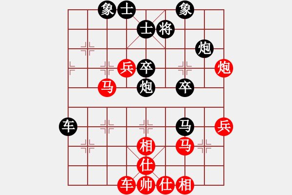 象棋棋譜圖片：eoyo(9星)-和-蕭十一郎(9星) - 步數(shù)：50 