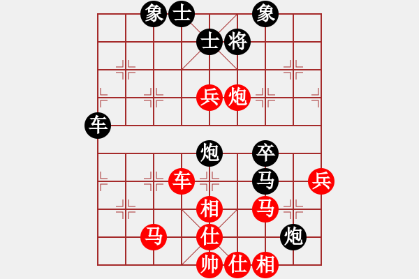 象棋棋譜圖片：eoyo(9星)-和-蕭十一郎(9星) - 步數(shù)：60 