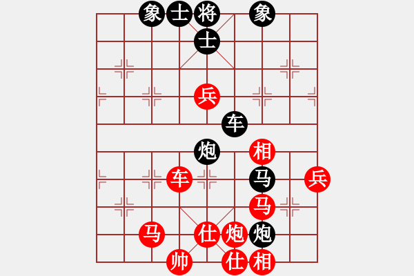 象棋棋譜圖片：eoyo(9星)-和-蕭十一郎(9星) - 步數(shù)：70 