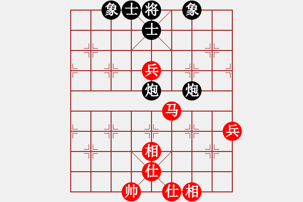 象棋棋譜圖片：eoyo(9星)-和-蕭十一郎(9星) - 步數(shù)：80 