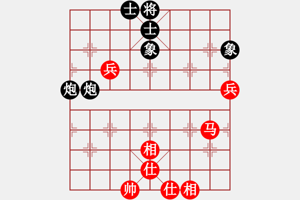 象棋棋譜圖片：eoyo(9星)-和-蕭十一郎(9星) - 步數(shù)：90 