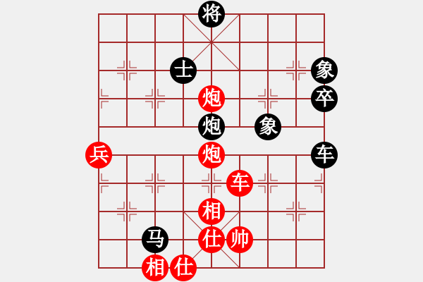 象棋棋譜圖片：宋波[8-1] 先和 海上飛虹[8-1] - 步數(shù)：100 