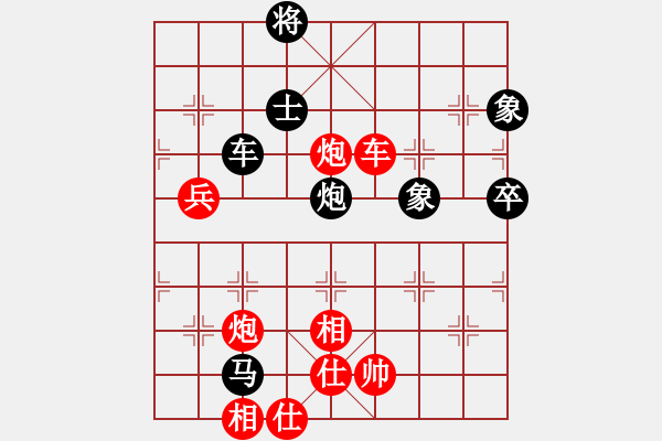 象棋棋譜圖片：宋波[8-1] 先和 海上飛虹[8-1] - 步數(shù)：110 