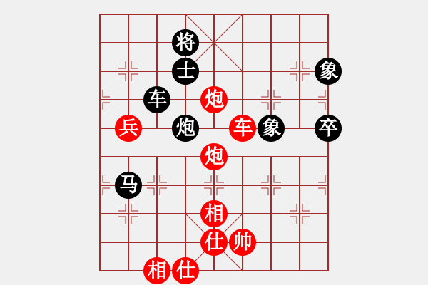 象棋棋譜圖片：宋波[8-1] 先和 海上飛虹[8-1] - 步數(shù)：120 