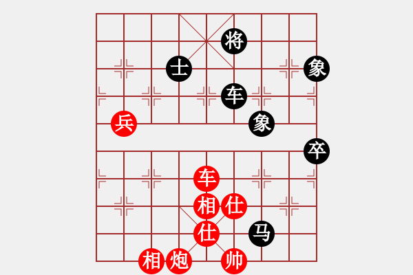 象棋棋譜圖片：宋波[8-1] 先和 海上飛虹[8-1] - 步數(shù)：140 