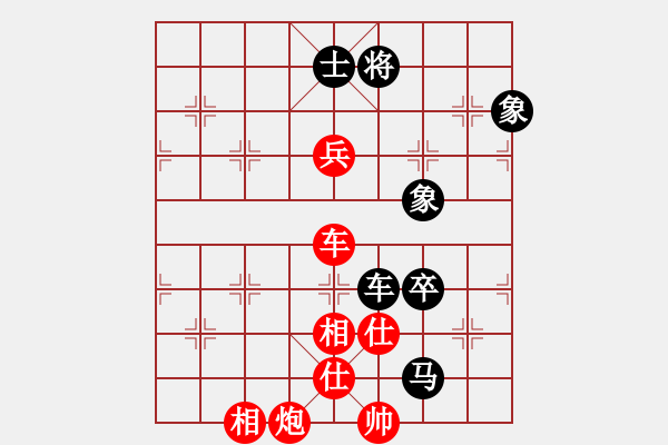 象棋棋譜圖片：宋波[8-1] 先和 海上飛虹[8-1] - 步數(shù)：150 