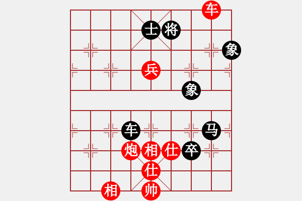 象棋棋譜圖片：宋波[8-1] 先和 海上飛虹[8-1] - 步數(shù)：160 