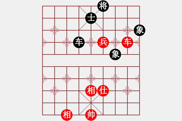 象棋棋譜圖片：宋波[8-1] 先和 海上飛虹[8-1] - 步數(shù)：168 