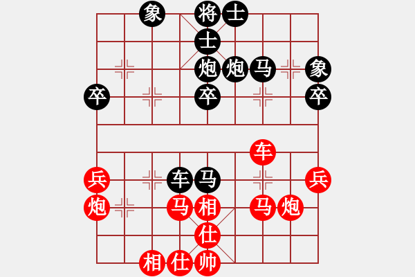 象棋棋譜圖片：宋波[8-1] 先和 海上飛虹[8-1] - 步數(shù)：40 