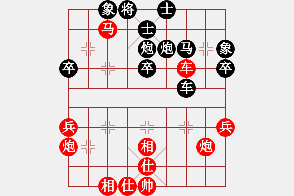 象棋棋譜圖片：宋波[8-1] 先和 海上飛虹[8-1] - 步數(shù)：50 