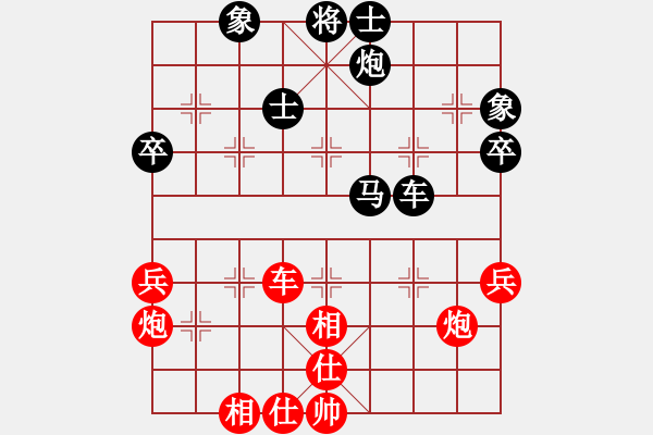 象棋棋譜圖片：宋波[8-1] 先和 海上飛虹[8-1] - 步數(shù)：60 