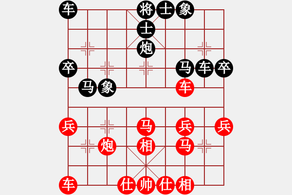 象棋棋譜圖片：03過(guò)河車夾馬盤頭攻平炮對(duì)車局 - 步數(shù)：37 