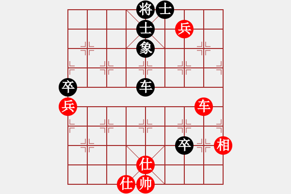 象棋棋譜圖片：天機(jī)商業(yè)庫(kù)(9星)-和-tyoopyt(7弦) - 步數(shù)：100 