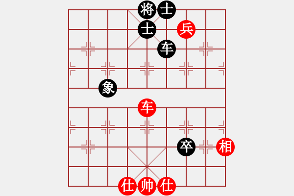 象棋棋譜圖片：天機(jī)商業(yè)庫(kù)(9星)-和-tyoopyt(7弦) - 步數(shù)：110 