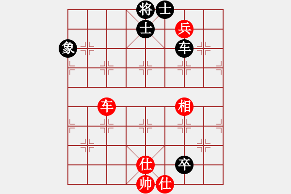 象棋棋譜圖片：天機(jī)商業(yè)庫(kù)(9星)-和-tyoopyt(7弦) - 步數(shù)：120 