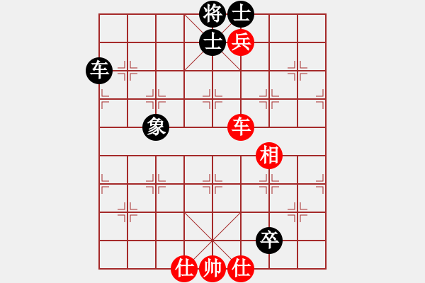 象棋棋譜圖片：天機(jī)商業(yè)庫(kù)(9星)-和-tyoopyt(7弦) - 步數(shù)：130 