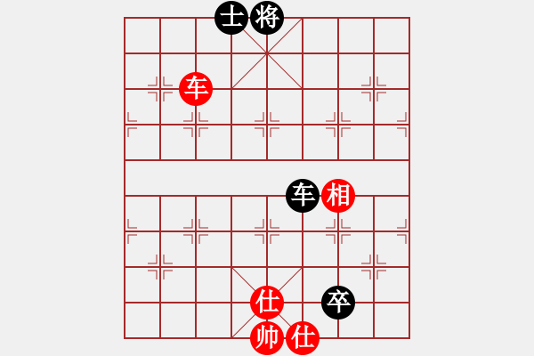 象棋棋譜圖片：天機(jī)商業(yè)庫(kù)(9星)-和-tyoopyt(7弦) - 步數(shù)：140 